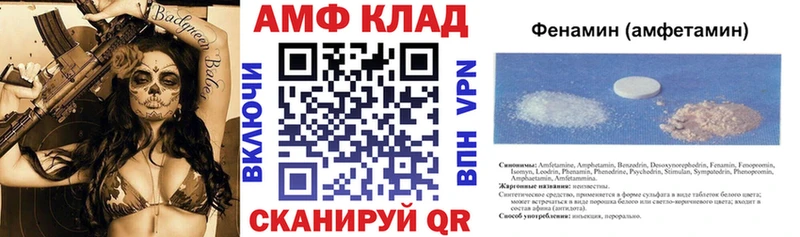 Амфетамин 97%  Коммунар 