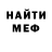 Метадон белоснежный Slavik Chvoida