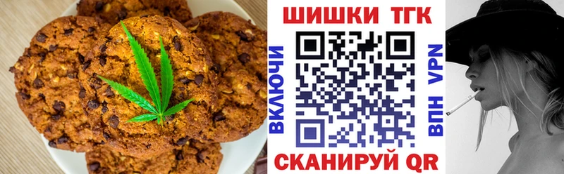 Cannafood конопля  Коммунар 