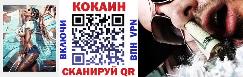 KRAKEN вход  Коммунар  Кокаин Fish Scale 