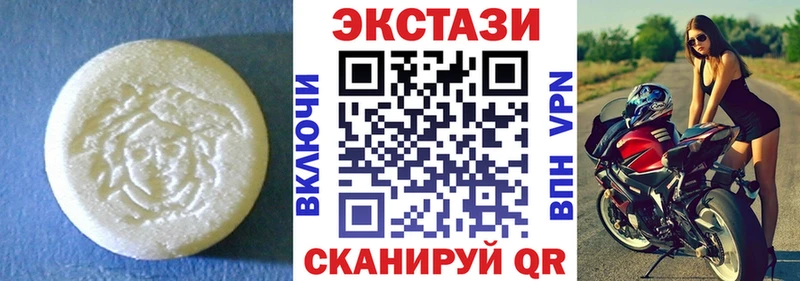 продажа наркотиков  Коммунар  ЭКСТАЗИ 99% 