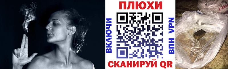 ГАШИШ ice o lator закладки Коммунар