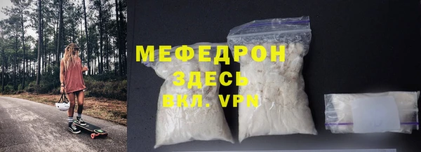 сатива Арсеньев