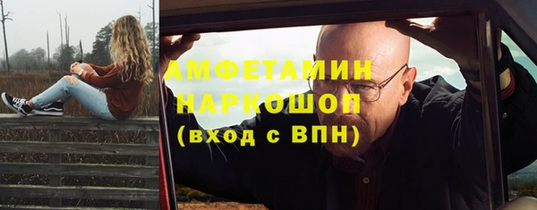 ешки Армянск