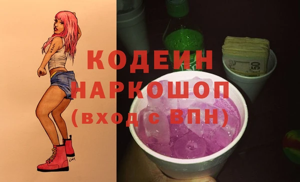 ешки Армянск