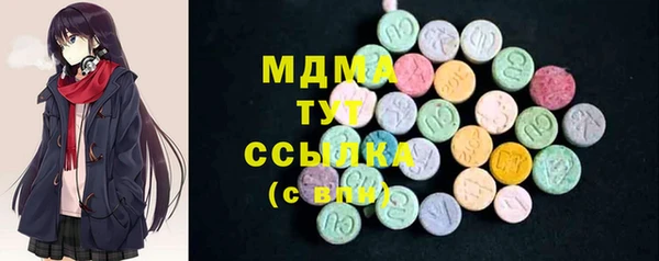 ешки Армянск