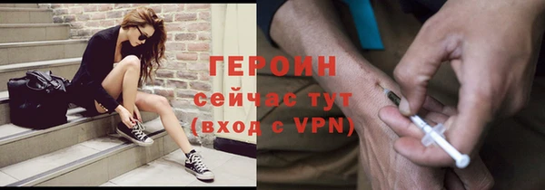 сатива Арсеньев