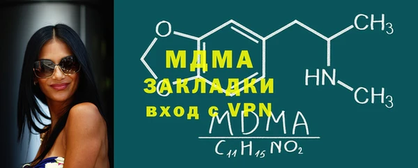 сатива Арсеньев