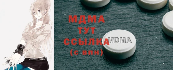 ешки Армянск