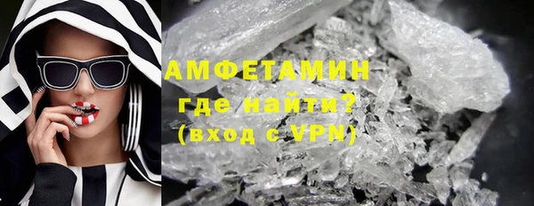 сатива Арсеньев