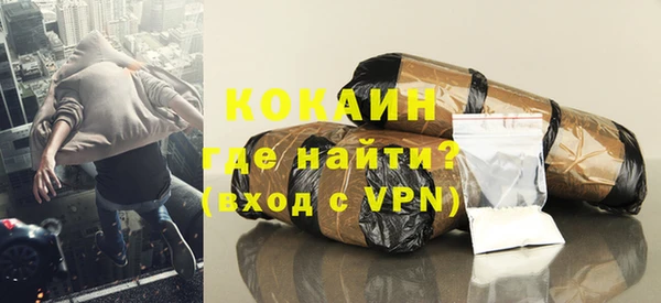 ешки Армянск