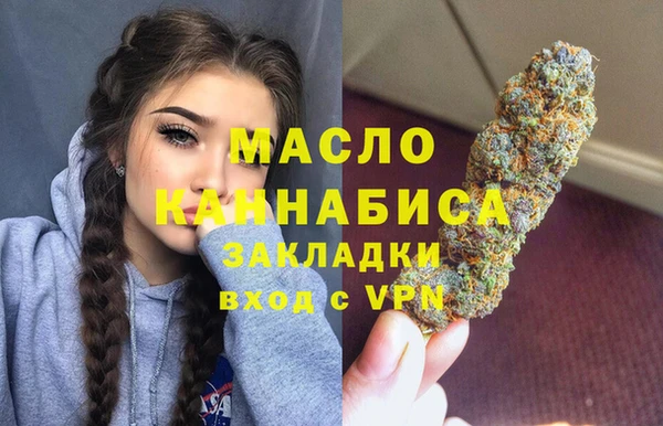 сатива Арсеньев