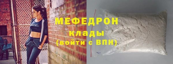сатива Арсеньев