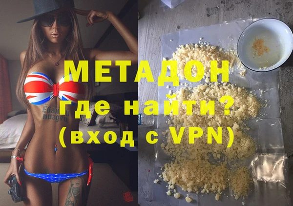 сатива Арсеньев