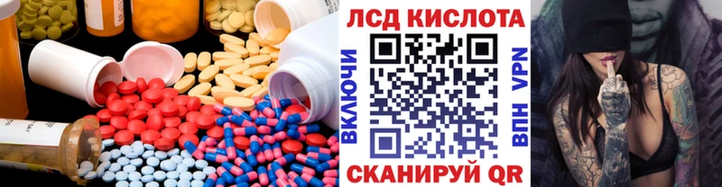 продажа наркотиков Коммунар ЛСД экстази кислота