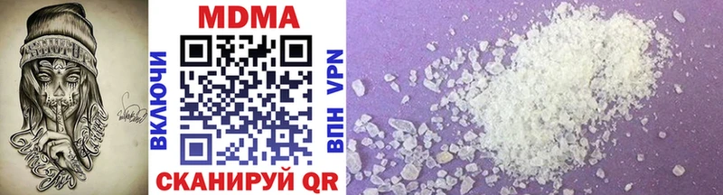 MDMA молли  Коммунар 
