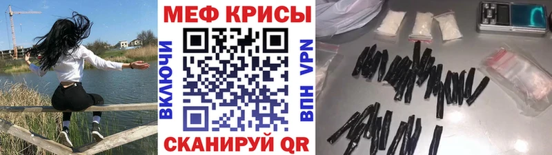 цена   Коммунар  МЯУ-МЯУ кристаллы 