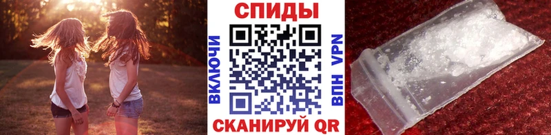 Метамфетамин винт  Коммунар 