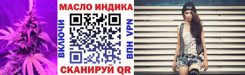купить   Коммунар  ТГК вейп с тгк 